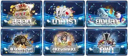 ยืน หนึ่ง เว็บ หวย